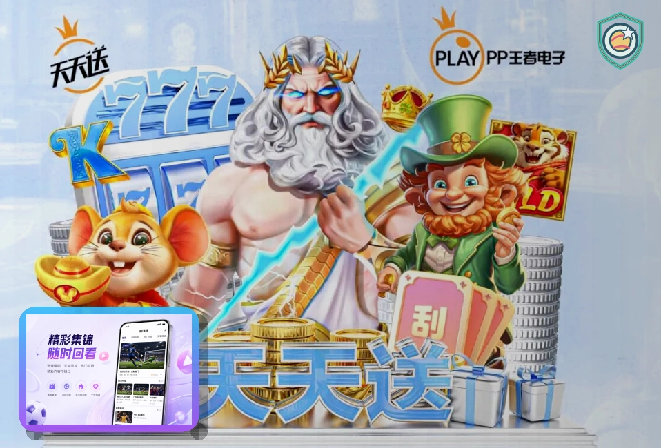 赛事平台发展回顾